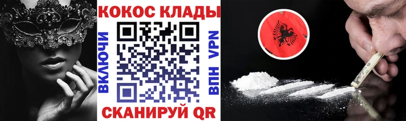 Наркошоп Никольское Героин  Меф мяу мяу  Бошки Шишки  Cocaine 