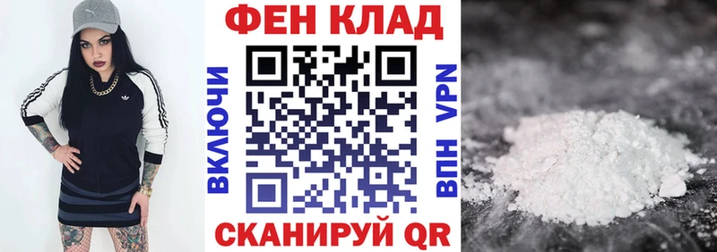 Amphetamine 97% Никольское