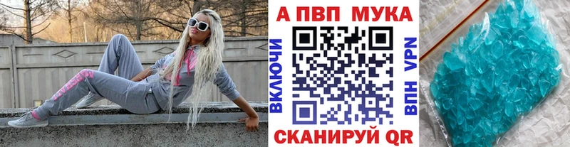 A PVP СК наркота blacksprut как войти Никольское