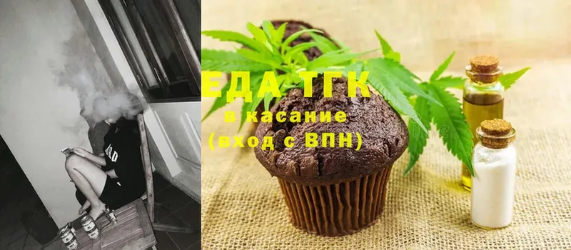 Cannafood марихуана Никольское