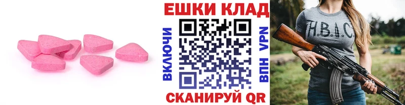 Экстази Cube Никольское