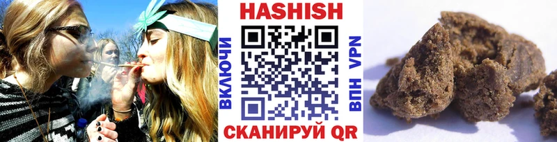 MEGA tor  площадка как зайти  Гашиш убойный  Никольское 