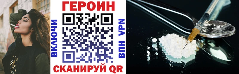 гидра вход  Никольское  ГЕРОИН афганец 