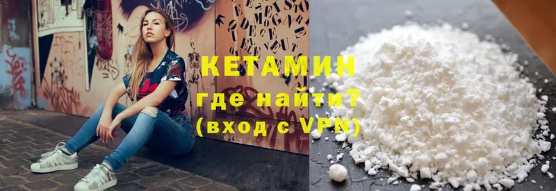 продажа наркотиков  дарк нет клад  Кетамин ketamine  Никольское 