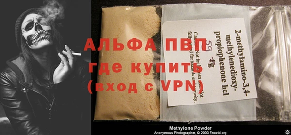 шишки Куйбышев