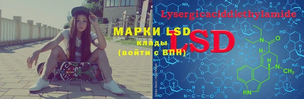 мефедрон мука Покачи