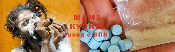 шишки Куйбышев