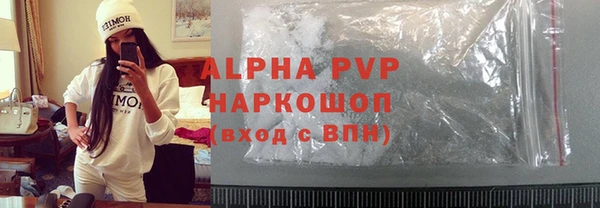 шишки Куйбышев