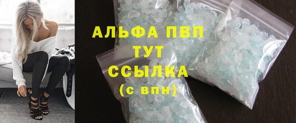 каннабис Лагань