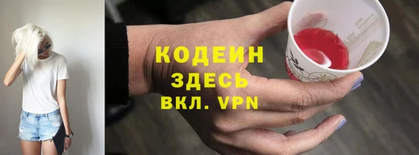 эйфоретик Ладушкин