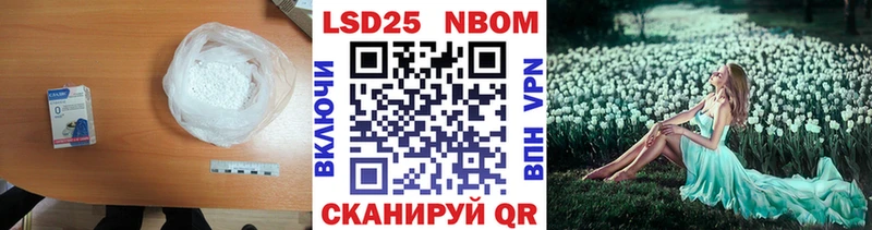 ЛСД экстази кислота  мега вход  Никольское 