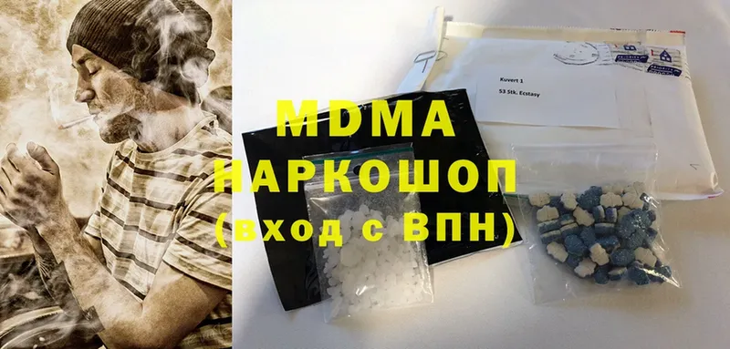 MDMA кристаллы  где купить наркоту  Никольское 