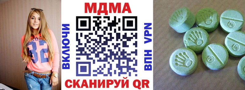 OMG как зайти  Никольское  МДМА Molly 