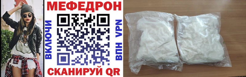 omg   закладка  Никольское  МЯУ-МЯУ mephedrone 