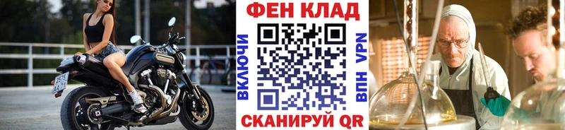 МЕТАМФЕТАМИН Декстрометамфетамин 99.9% Никольское