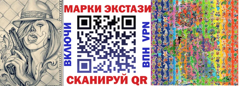 Марки N-bome 1500мкг  где можно купить   Никольское 