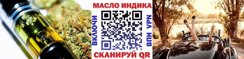 ТГК THC oil  купить наркотики сайты  Никольское 